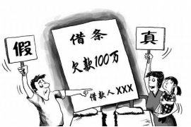 昌都讨债公司成功追回消防工程公司欠款108万成功案例